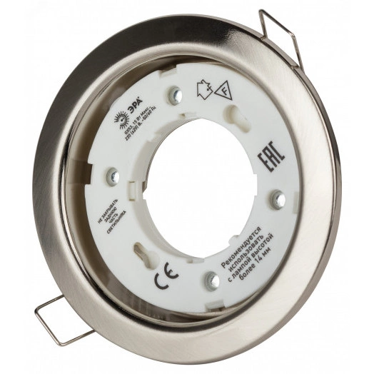 Светильник встраиваемый KL35 SN-10 под лампу Gx53 220V  13W сатин никель (упаковка 10 шт) (10/100/2100) ЭРА