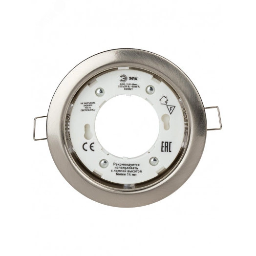 Светильник встраиваемый KL35 SN-10 под лампу Gx53 220V  13W сатин никель (упаковка 10 шт) (10/100/2100) ЭРА