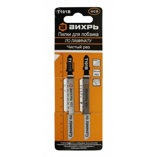 Пилки для лобзика Т101В по ламинату чистый рез 100х75мм (2 шт)