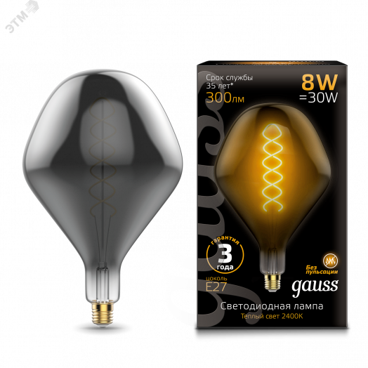 Лампа светодиодная LED 8 Вт 300 Лм 2400К теплая Е27 SD160 gray flexible Filament Gauss