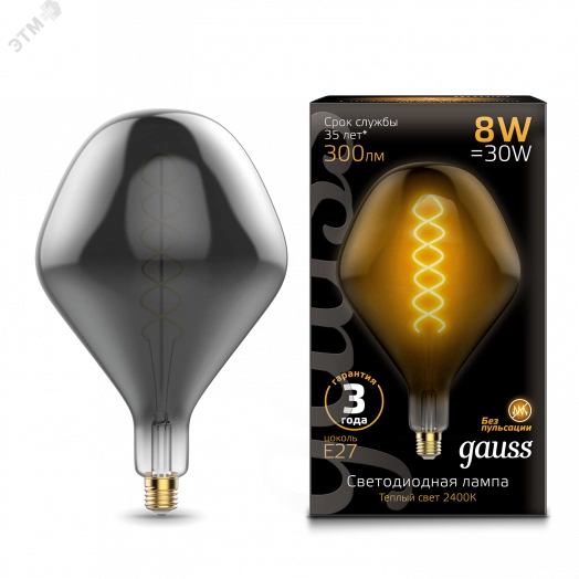 Лампа светодиодная LED 8 Вт 300 Лм 2400К теплая Е27 SD160 gray flexible Filament Gauss
