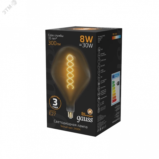 Лампа светодиодная LED 8 Вт 300 Лм 2400К теплая Е27 SD160 gray flexible Filament Gauss