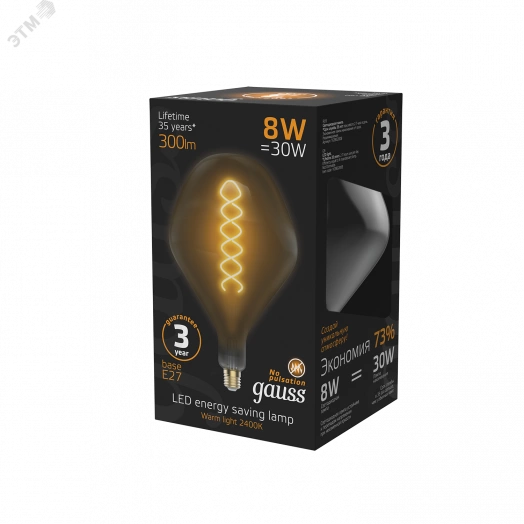 Лампа светодиодная LED 8 Вт 300 Лм 2400К теплая Е27 SD160 gray flexible Filament Gauss