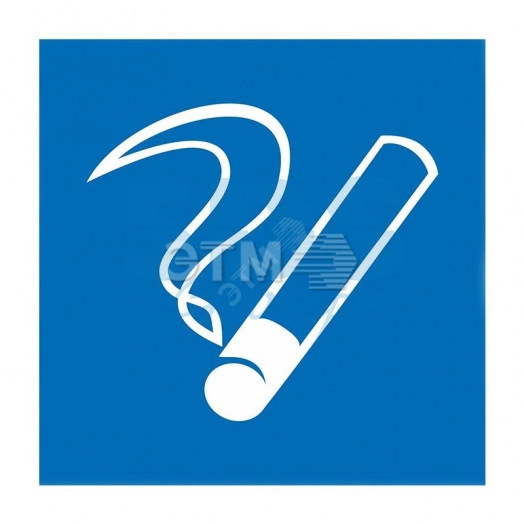 Наклейка информационный знак Место курения 200х200