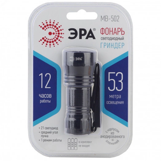 Фонарик карманный на батарейках 3хAAA, ударопрочный металлический корпус, текстурированная ручка, ремешок на руку, 21 LED MB-502 Гриндер ЭРА