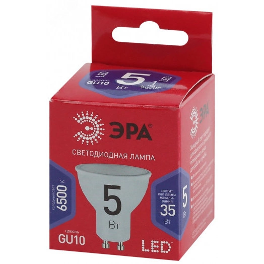 Лампа светодиодная LED MR16-5W-865-GU10 R  (диод, софит, 5Вт, хол, GU10) (10/100/2800) ЭРА