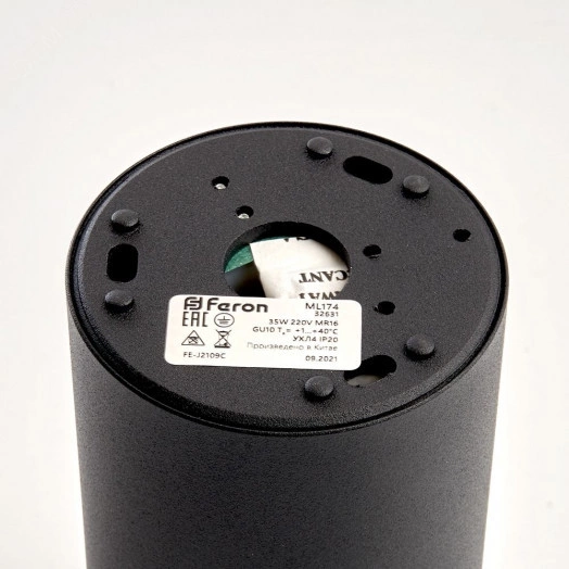 Светильник ДПО GU10 без лампы черный