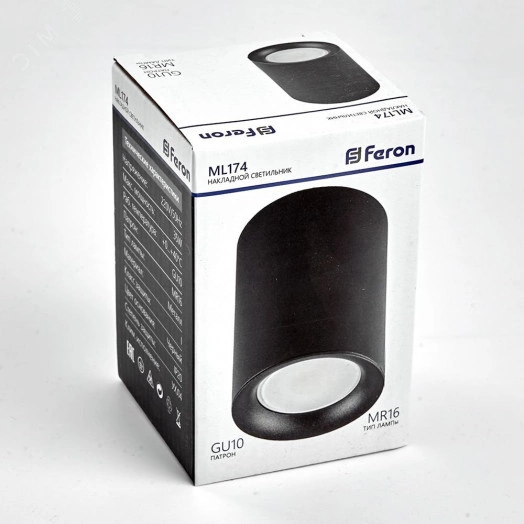Светильник ДПО GU10 без лампы черный
