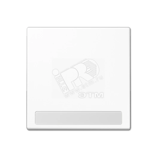 Клавиша для  выключателя с полем для надписи  белая