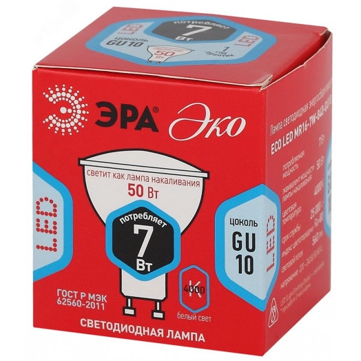 Лампа светодиодная ECO LED MR16-7W-840-GU10 (диод, софит, 7Вт, нейтр, GU10) ЭРА (10/100/4000) ЭРА
