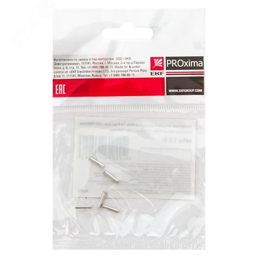 Наконечник штыревой втулочный НШв 1.0-8 (уп.5шт) PROxima