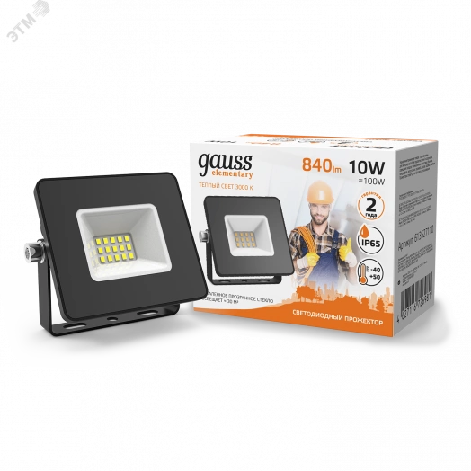 Прожектор светодиодный ДО-10 Вт 840 Лм 3000К IP65 200-240 В черный LED Elementary Gauss