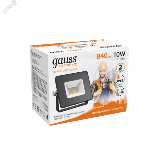 Прожектор светодиодный ДО-10 Вт 840 Лм 3000К IP65 200-240 В черный LED Elementary Gauss