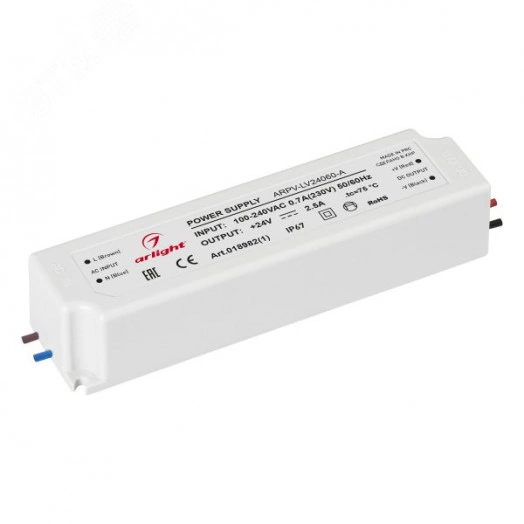 Блок питания ARPV-LV24060-A (24V, 2.5A, 60W) (Arlight, IP67 Пластик, 3 года)