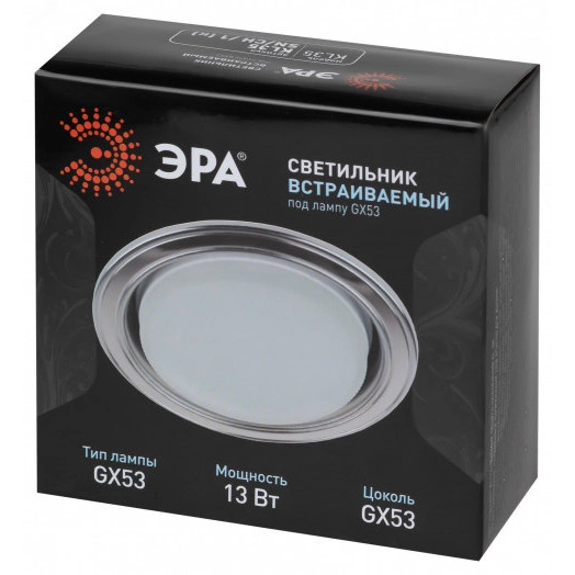 Светильник встраиваемый под лампу GX53 KL35 SN/СН /1 под лампу GX53, 220V, 13W, сатин никель/хром ЭРА