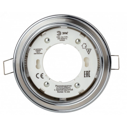 Светильник встраиваемый под лампу GX53 KL35 SN/СН /1 под лампу GX53, 220V, 13W, сатин никель/хром ЭРА
