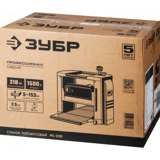 Рейсмусовый станок, ширина строгания 318мм, 500Вт