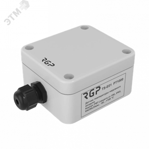 Датчик температуры от -50 до +90 C, PT 1000, наружного воздуха