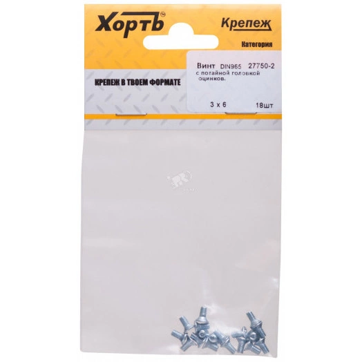 Винт DIN965 М3х6 потайная головка оцинкованный (18 шт)