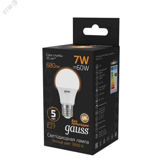 Лампа светодиодная LED 7 Вт 680 Лм 3000К теплая Е27 A60 Black Gauss