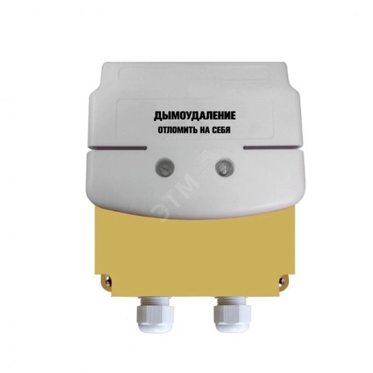 УДП 535-26 Север Дымоудаление