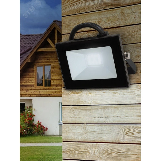 Прожектор светодиодный уличный LPR-024-0-65K-020 20Вт 6500К 1600Лм IP65 ЭРА