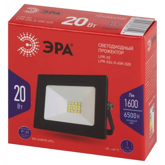 Прожектор светодиодный уличный LPR-024-0-65K-020 20Вт 6500К 1600Лм IP65 ЭРА