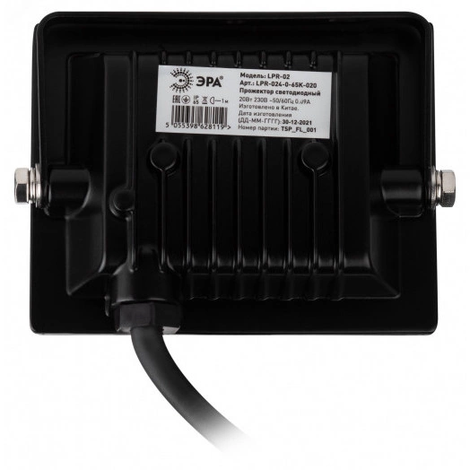 Прожектор светодиодный уличный LPR-024-0-65K-020 20Вт 6500К 1600Лм IP65 ЭРА