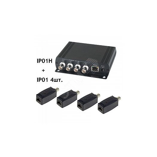 Удлинитель 4хIP01, коммутатор IP01H до 100 Мб/с до 200 м