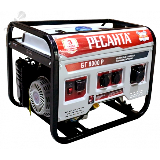 Электрогенератор БГ 8000 Р