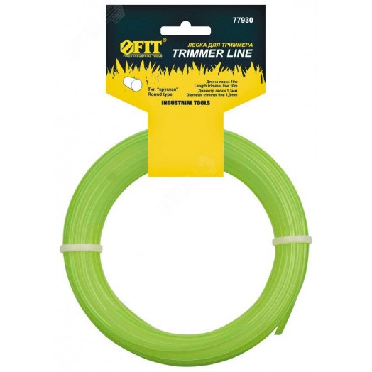 Леска для садовых триммеров ''Звездочка'' 3.0 мм х 15 м