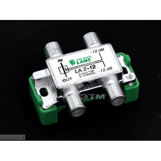 Ответвитель LA 2-12  2 отвода, 12 дБ