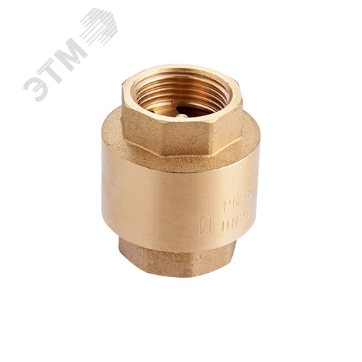 Клапан обратный 3/4' латунный золотник
