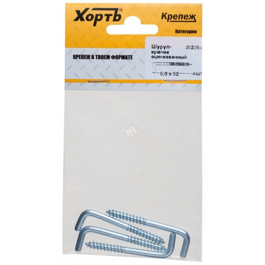 Шуруп 5х52 Г-образный крюк (4шт)
