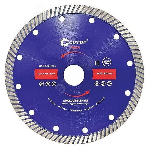 Диск отрезной алмазный сверхтонкий, супер-турбо, мелкий зуб CUTOP, 230 x 3.0 x 10 x 22.2 мм