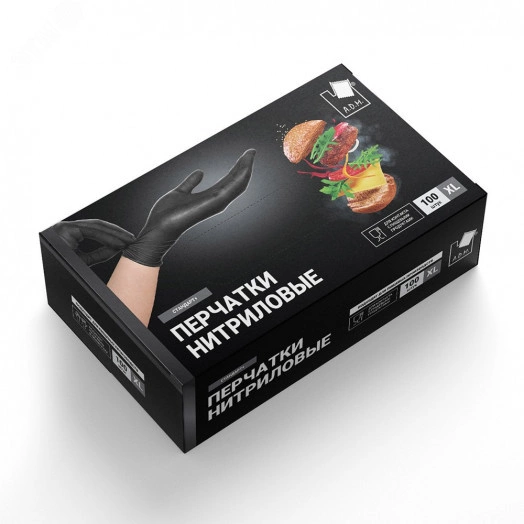 Перчатки нитриловые стандарт (7 гр) черные XL, 100 шт