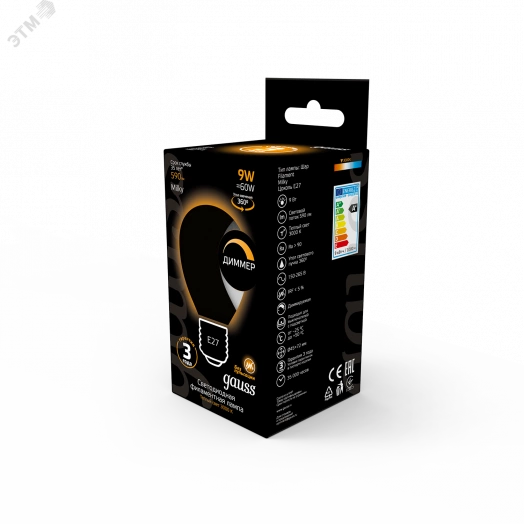 Лампа светодиодная LED 9 Вт 590 Лм 3000К теплая Е27 Шар диммируемая milky Filament Gauss