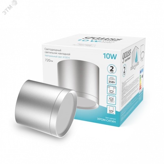 Светильник светодиодный ДПО 10 Вт 720 Лм 4100К цилинндр накладной 170-240 В 88х75 мм IP20 хром/сатин с рассеивателем LED Overhead Gauss