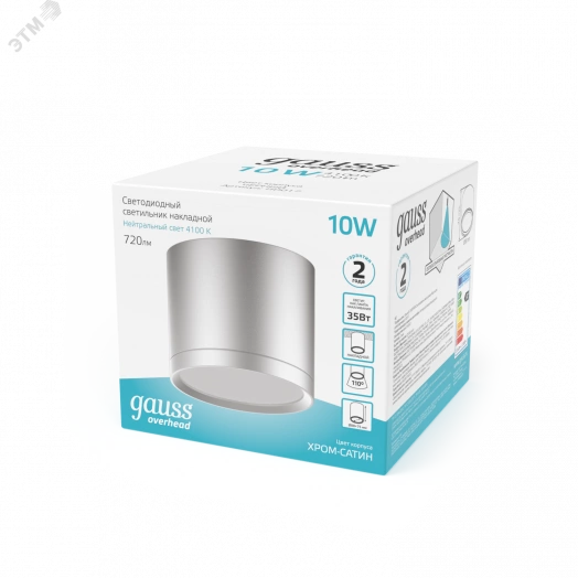 Светильник светодиодный ДПО 10 Вт 720 Лм 4100К цилинндр накладной 170-240 В 88х75 мм IP20 хром/сатин с рассеивателем LED Overhead Gauss