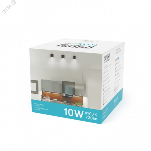 Светильник светодиодный ДПО 10 Вт 720 Лм 4100К цилинндр накладной 170-240 В 88х75 мм IP20 хром/сатин с рассеивателем LED Overhead Gauss