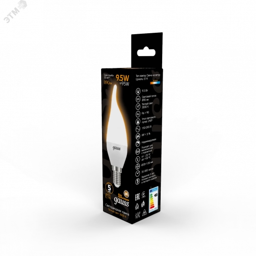 Лампа светодиодная LED 9.5 Вт 890 Лм 3000К теплая Е14 Свеча на ветру Black Gauss