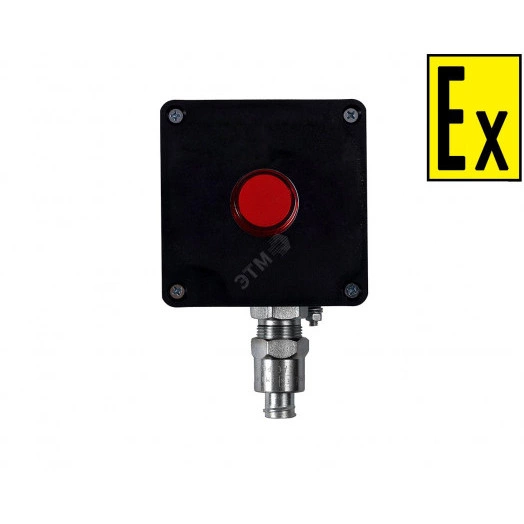 Пост управления взрывозащищенный ПКВ МК Exe-П-101009 Тип 111