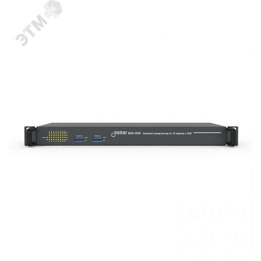 Коммутатор PoE 16-портовый Sonar SNA-1600