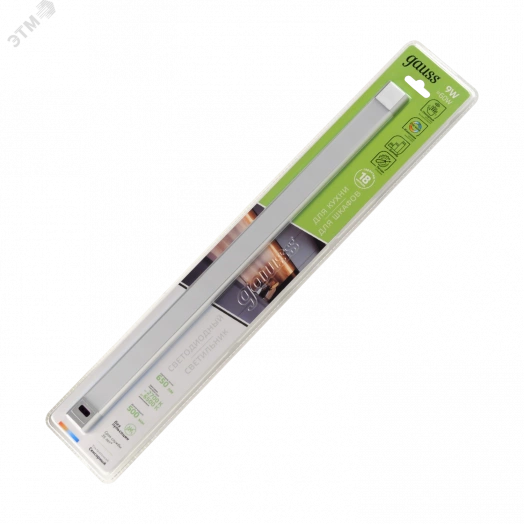 Светильник модульный сенсорный 9 Вт 2700К/4000К/6500К модель B работает от движения рукой Modul Gauss