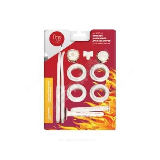 Комплект монтажный 1/2' с 2-мя кронштейнами для алюминиевых и биметаллических радиаторов 11 предметов (в блистере)