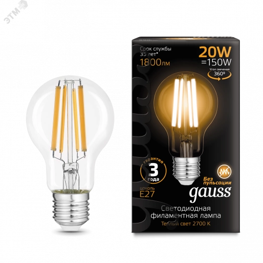 Лампа светодиодная LED 20 Вт 1800 Лм 2700К теплая Е27 А60 Filament Gauss