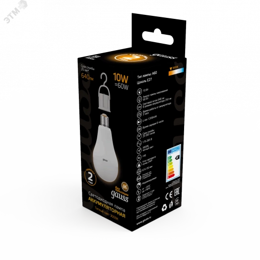 Лампа светодиодная LED 10 Вт 640 Лм 3000К теплая E27 A60 с Li-Ion аккумулятором Black Gauss