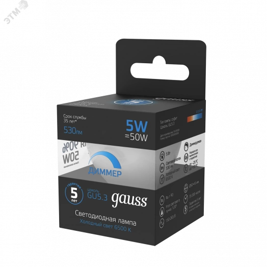 Лампа светодиодная LED 5 Вт 530 Лм 6500К диммируемая холодная GU5.3 MR16 Black Gauss