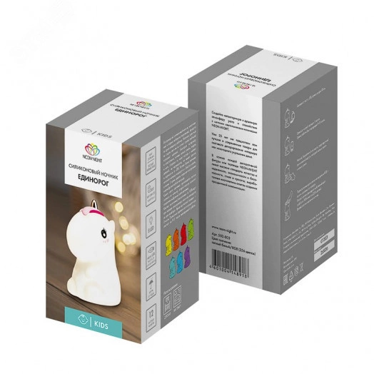 Силиконовый ночник Единорог