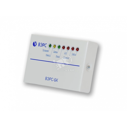 Блок ключей ВЭРС-БК, управление внешними оповещателями (сиреной, табло Выход, охранной лампой)